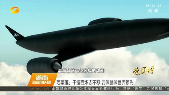 中国高超飞行器的“保护神”——“轻质难熔金属基复合材料”