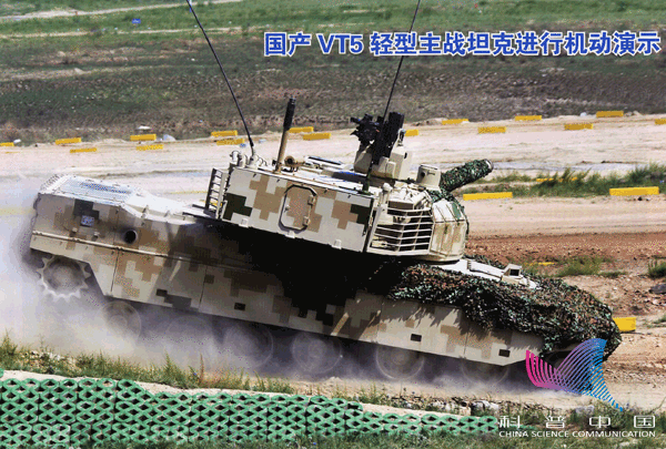 VT-5坦克为何会成为我国外贸型轻型坦克的耀眼明星？
