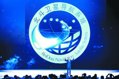 全球卫星导航看中国“北斗” 部分技术全球领先！