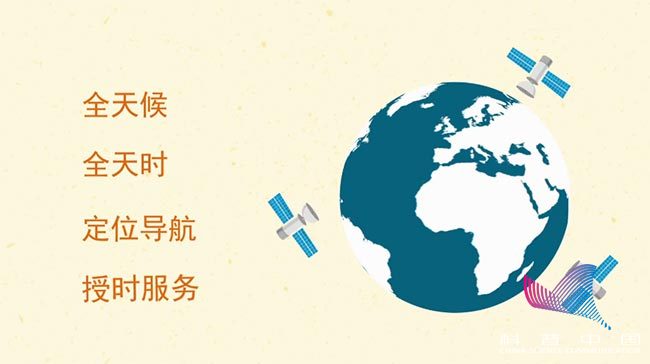 中国北斗两大“绝活”超越美国GPS，能力世界第一