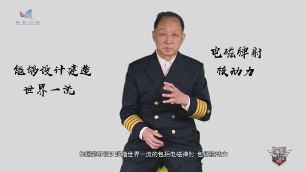【烽火访谈】从改装到自研 中国航母将如何发展？