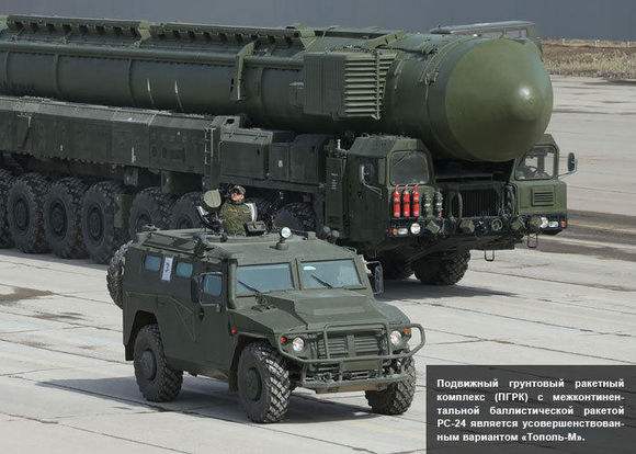 “亚尔斯”洲际弹道导弹：俄罗斯史上最神秘的镇国重器