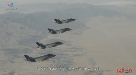 美国F-35战斗机（图片来源：视频截图）