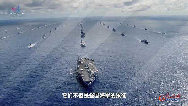 【烽火访谈】两栖战舰艇为何能被称为“海上铁骑”？