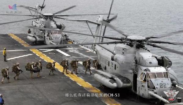 【烽火访谈】吊运悍马兼空中加油 CH-53E有何优势完成美军独有动作？