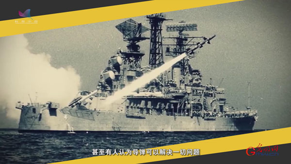 《驱逐舰的发展演进之路》⑤现代驱逐舰为什么还保留舰炮