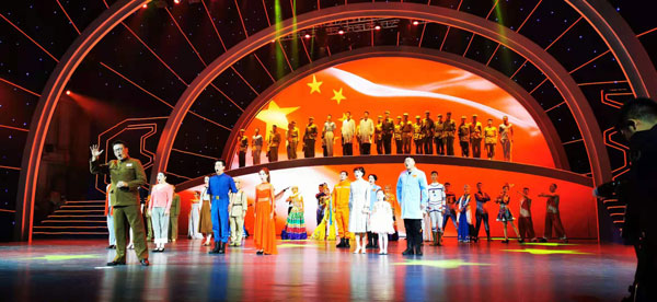 中华民族攀登天路音乐舞蹈情景剧《问天》在北京首演