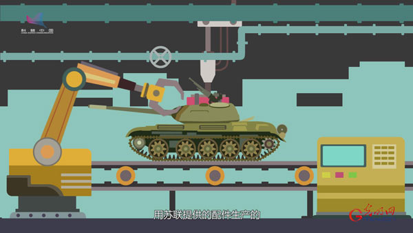 “辉煌70年”强军之路系列动画③新中国第一代国产主战坦克