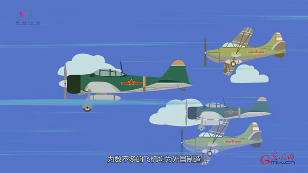 “辉煌70年”强军之路系列动画④新中国第一架国产喷气式歼击机