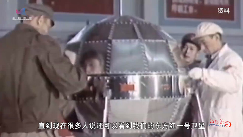 东方红一号发射50周年：峥嵘五十载 托起航天梦