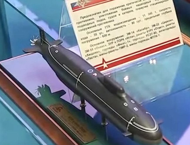 水下“猛犬”——俄罗斯第五代545型核潜艇
