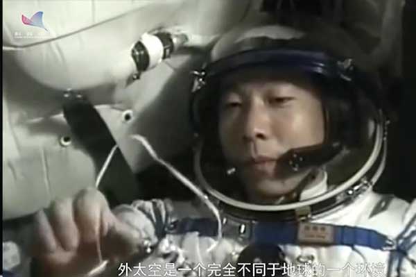 《建设航天强国》⑥中国空间生命科学研究