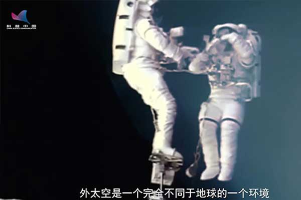 《建设航天强国》⑥中国空间生命科学研究