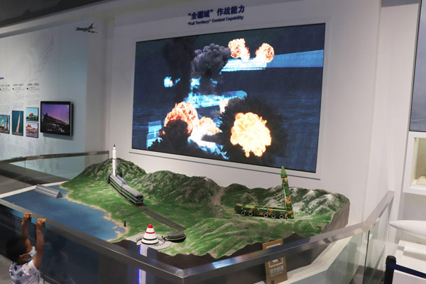 科普中国军事科技前沿“国防科普大直播”活动起航