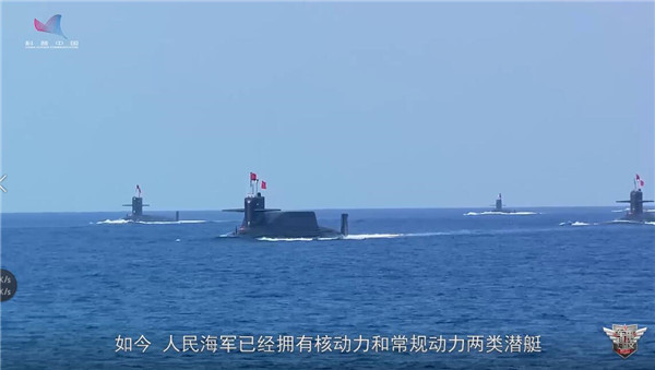 【烽火访谈】人民海军潜艇部队发展：从无到有 赶超一流