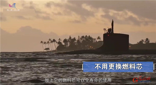 《世界军事强国海上力量特点》②美国攻击性核潜艇发展特点