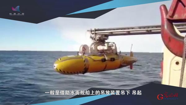 《海战无人系统》③无人潜航器的出征与归航