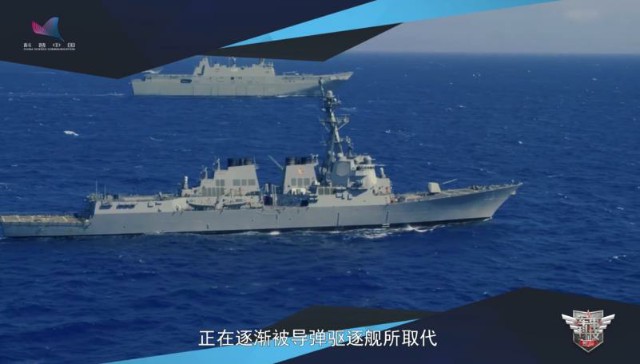 《世界军事强国海上力量特点》④巡洋舰的现状和未来