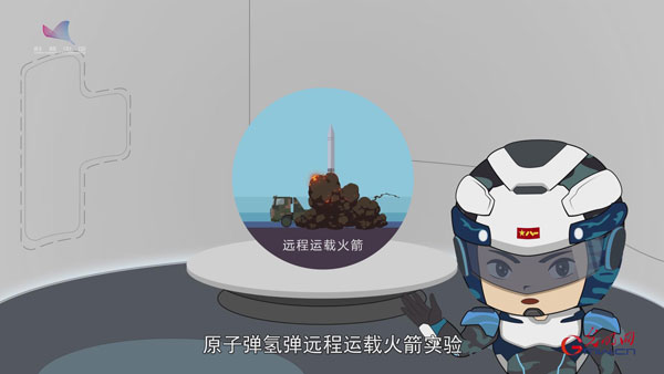 强军之路系列动画⑬新中国第一代潜射战略导弹
