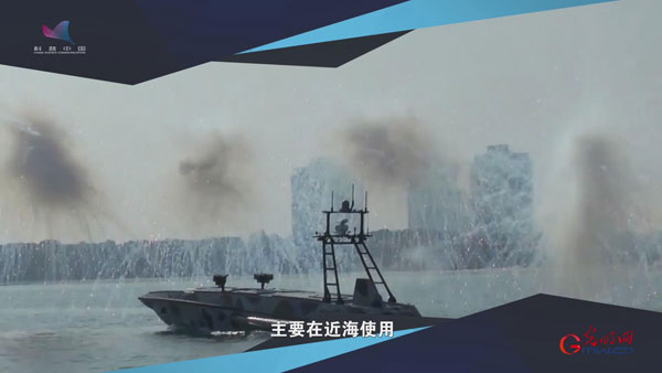 《海战无人系统》⑤百舸争流的无人水面艇
