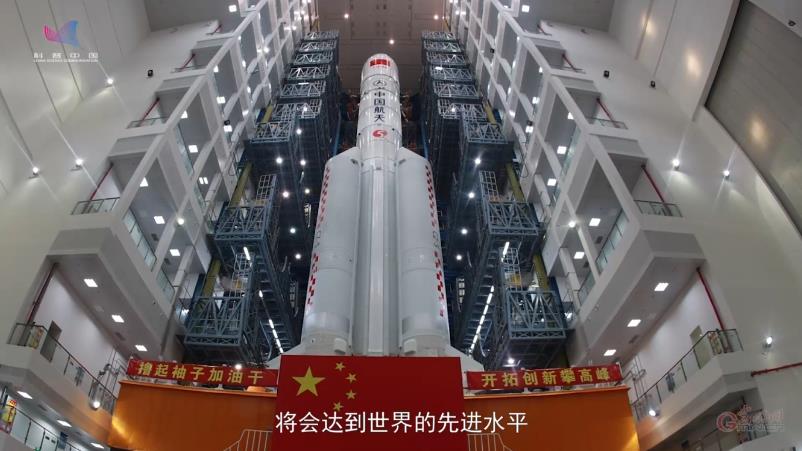 《建设航天强国》⑩探索浩瀚宇宙的中国道路