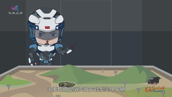强军之路系列动画⑭新中国第一种步兵战车