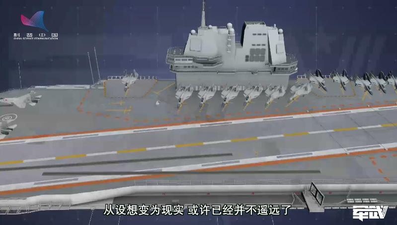 【军事观察】中国第三艘航母将会如何建造？