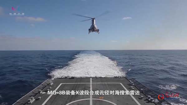 《海战无人系统》⑨无人机如何在海上作战
