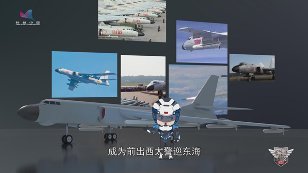 强军之路系列动画⑱新中国第一架国产中型轰炸机