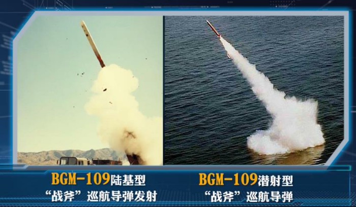 “战斧”导弹编号BGM-109 透露了什么信息？