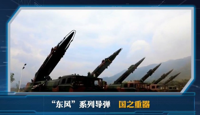 从“东风快递”讲起 说中国导弹如何命名？