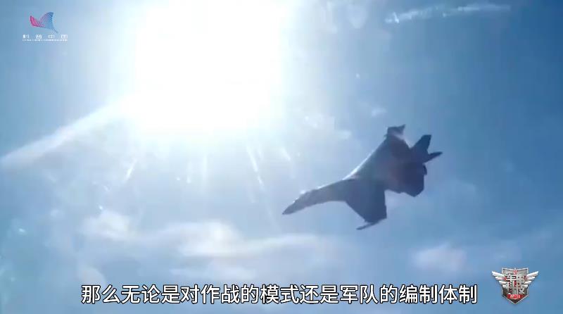 《走向空天一体的新技术》⑩高超音速飞行器为何能引起军队变革？