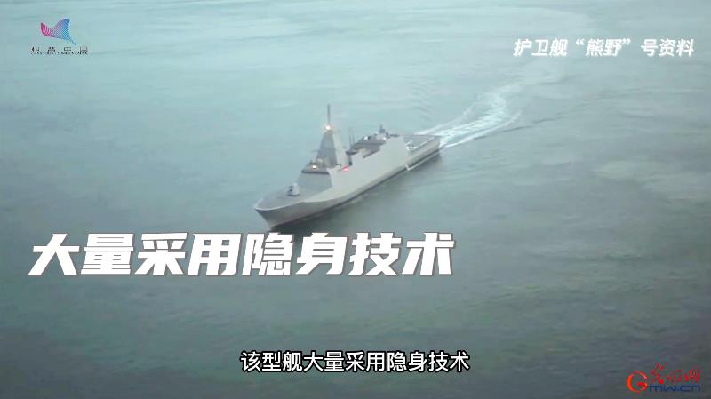 【科普中国军事科技】日本新型护卫舰“熊野”号服役，有啥特点？