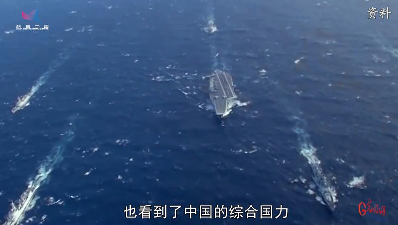 【科普中国军事科技】超燃！中国航母进化史：从改造到仿造再到创造