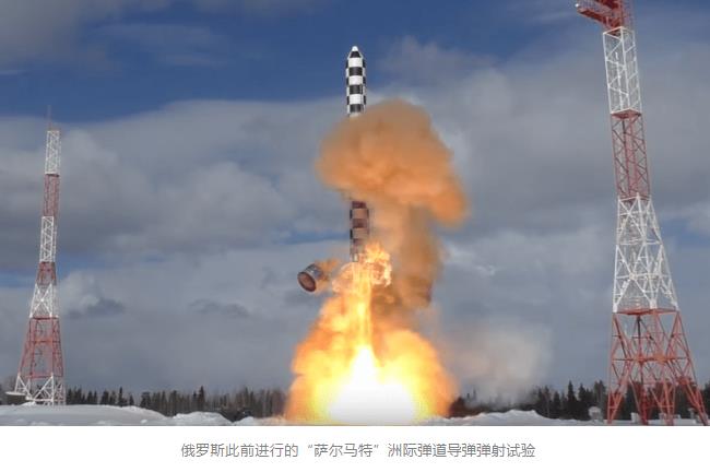 俄罗斯的新重锤“萨尔马特”洲际弹道导弹