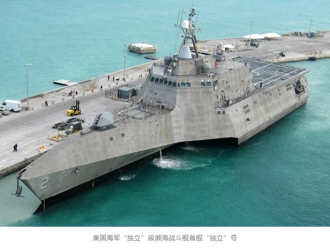 美国海军“独立”级濒海战斗舰对陆打击能力分析