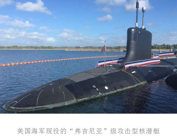 浅析美国新一代攻击型核潜艇SSN（X）