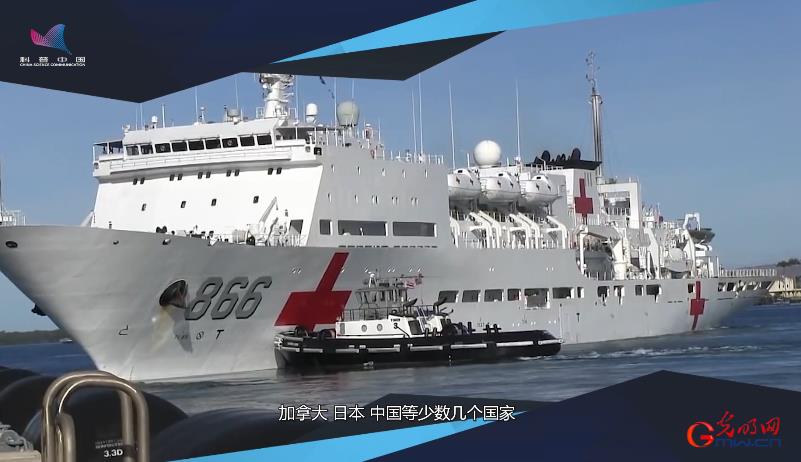 远海作战保障力⑨漂浮在海上的“战地医院”医疗船
