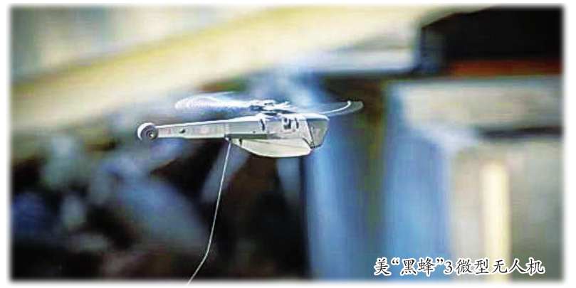 【科普中国军事科技】面对无人机“蜂群”作战难题，当下有哪些应对之策？