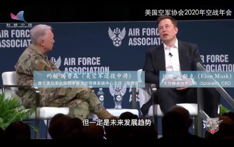 【科普中国军事科技】“人工智能将颠覆空战规则！”马斯克表示：无人机自主作战不可避免