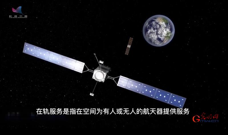 【科普中国军事科技】航天技术中的在轨服务是什么？有哪些具体应用？