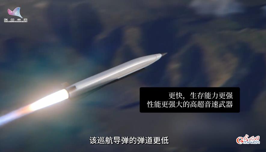【科普中国军事科技】“1小时打遍全球”高超音速武器有何难点？